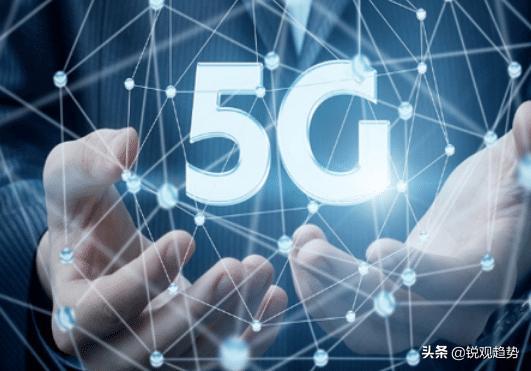 中國主導5G國際標準制定，技術創新贏得全球話語權